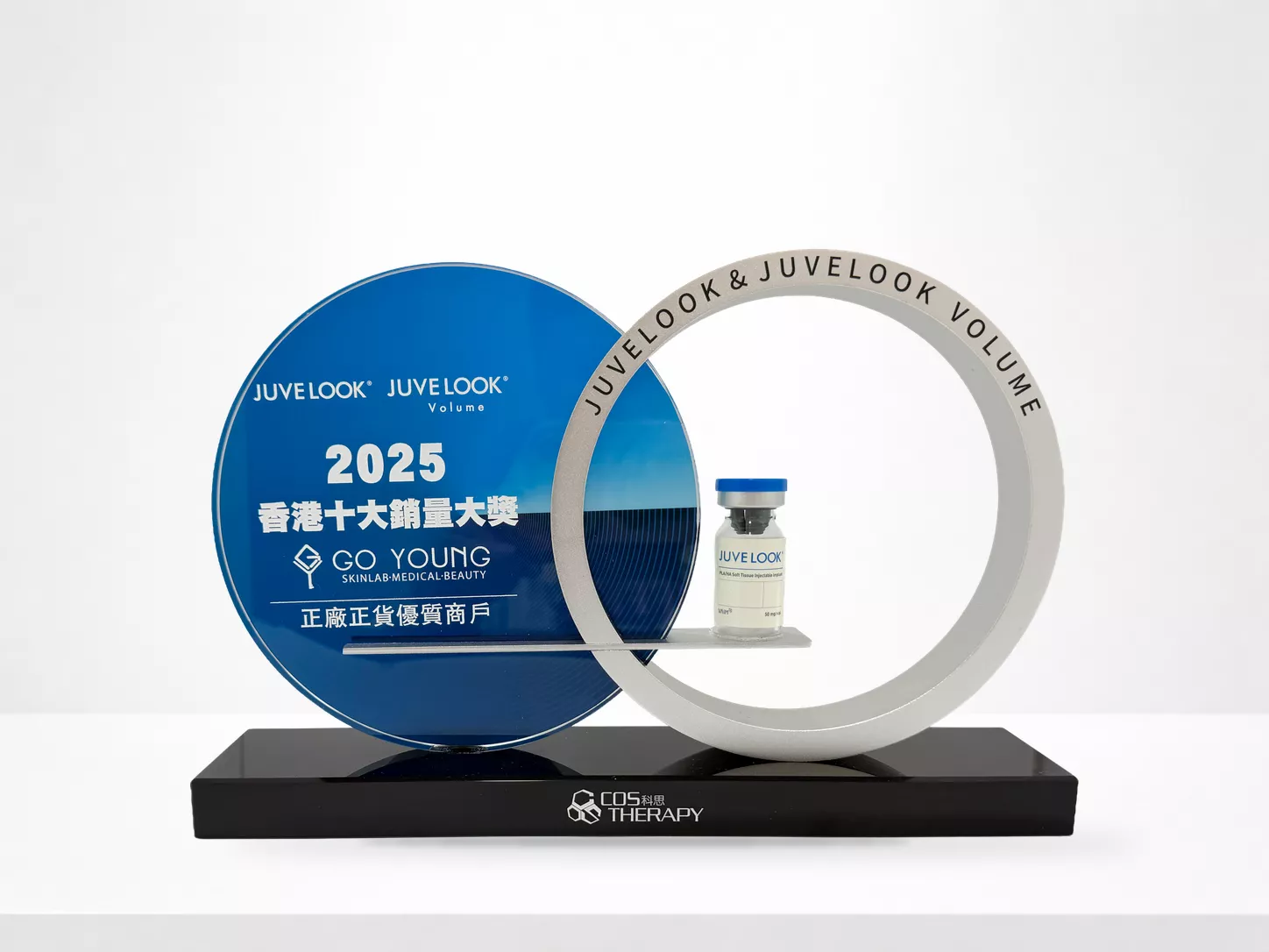 2025 JUVELOOK香港十大銷量大獎