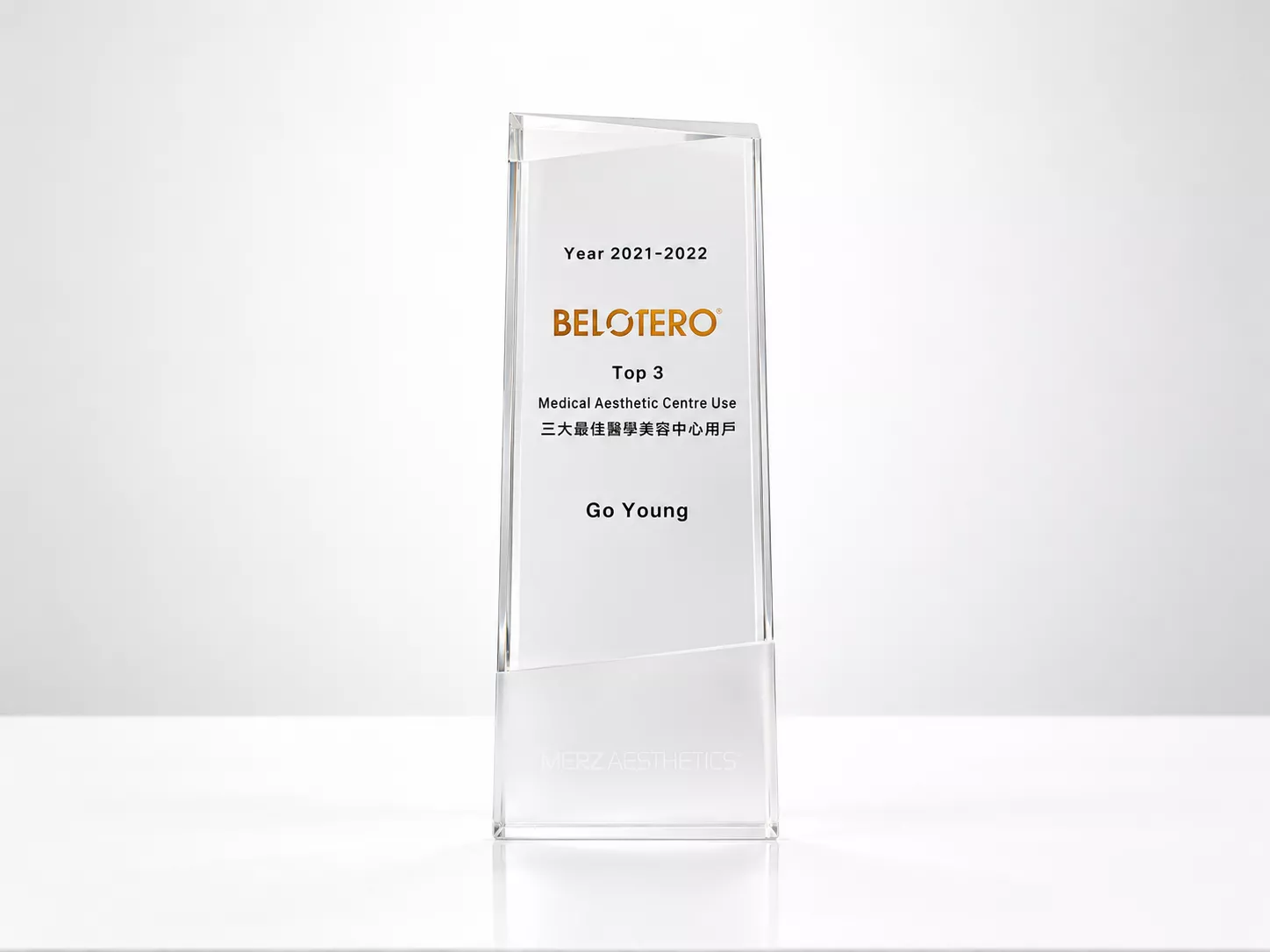 2021-22 Belotero top3 三大最佳醫學美容中心用戶