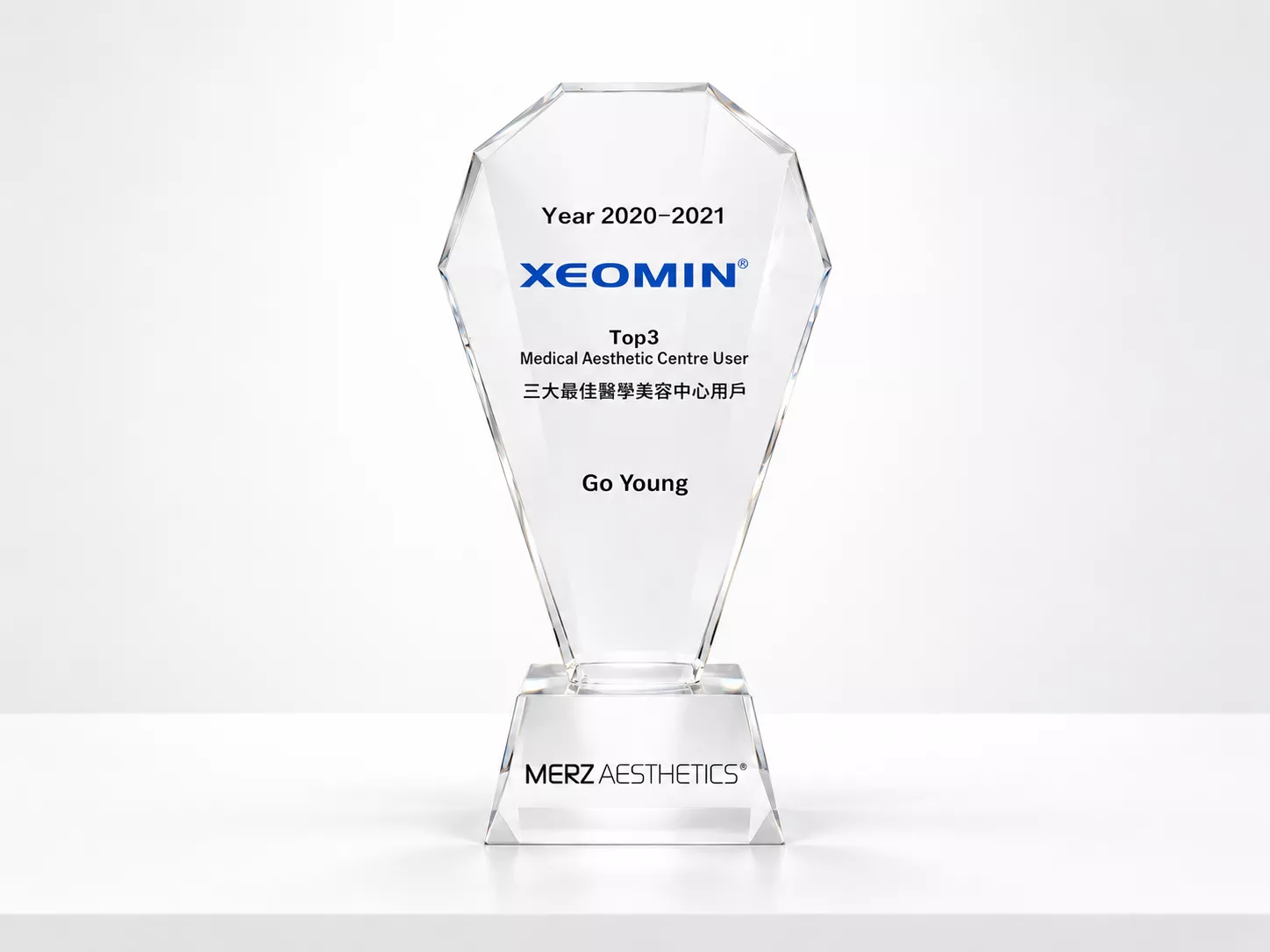 2020-2021 XEOMIN 三大最佳醫學美容中心用戶