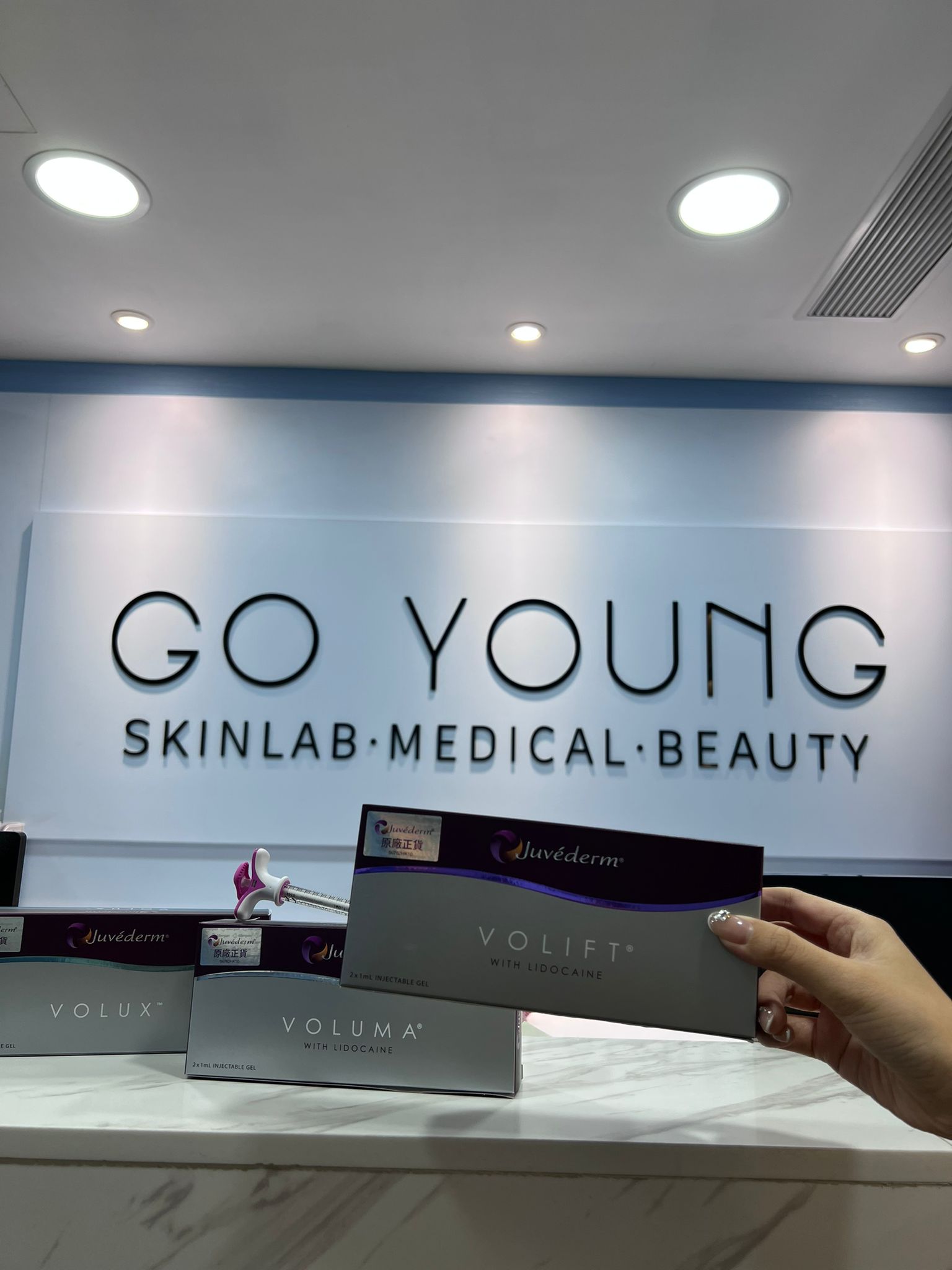 喬雅登透明質酸：面部填充的理想選擇 - Go Young Skinlab Medical Beaut