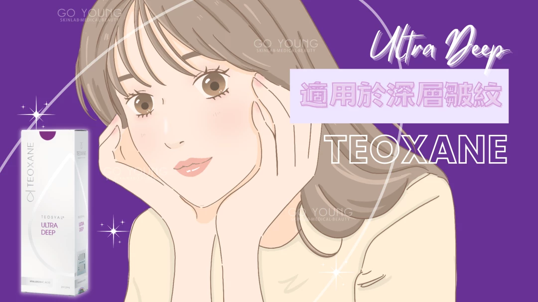 TEOXANE Ultra Deep