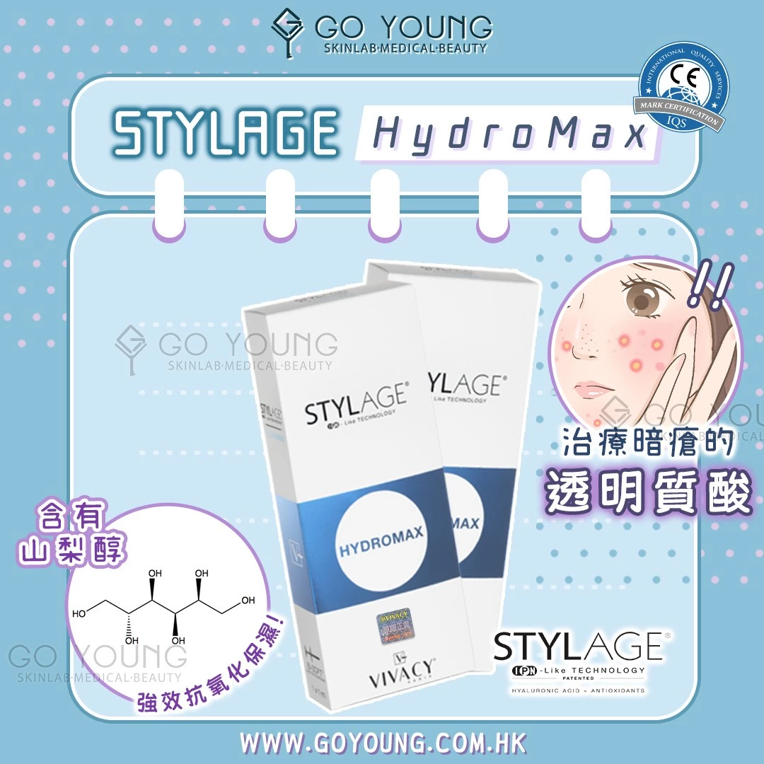 Stylage HYDRO MAX