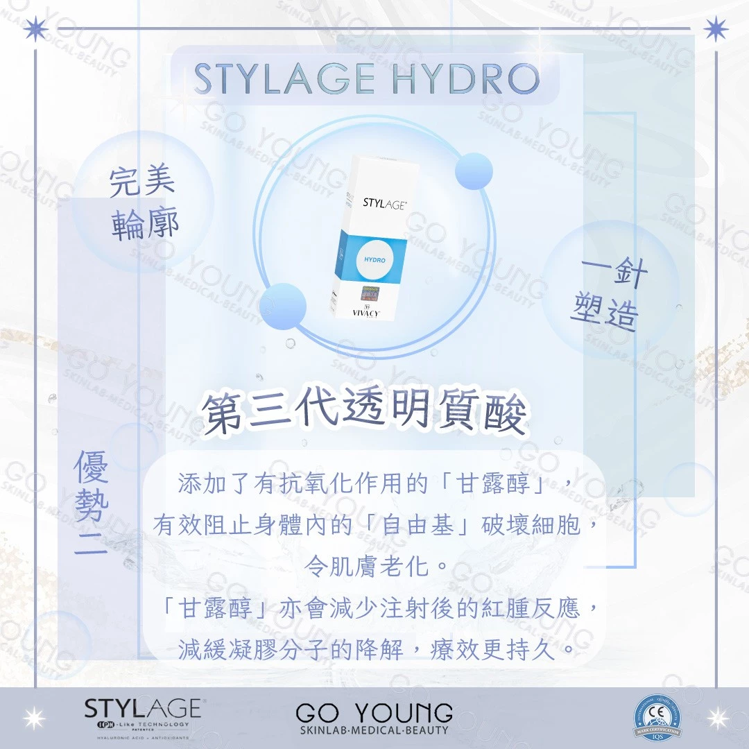 Stylage HYDRO
