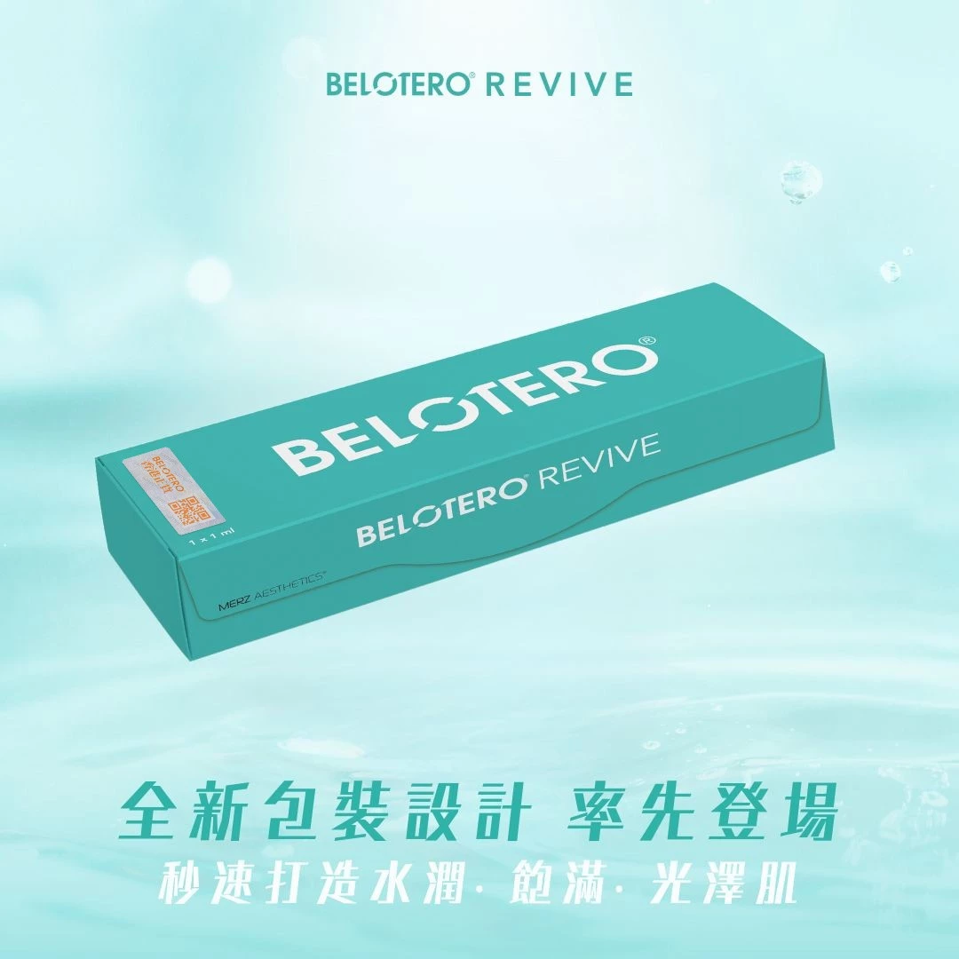Belotero Revive